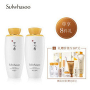 Sulwhasoo 雪花秀 滋盈肌本润颜水乳套装