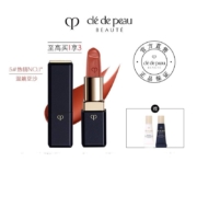 聚划算百亿补贴：肌肤之钥  CPB 口红 光魅幻色 唇膏  N5豆沙色显色