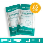 嘉脉 口罩 一次性 医用外科口罩10只 独立包装