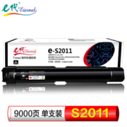 京东PLUS会员： e代 施乐S2011墨粉盒 适用富士施乐S2011N墨粉 *4件