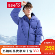 Baleno 班尼路  男装 羽绒服+凑单