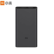 14点：小米移动电源3 USB-C口双向快充版 10000mAh 18W