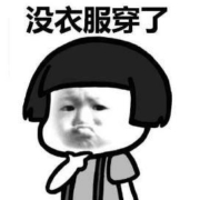 去商家购买 11月21日精选服饰:南极人中筒袜低至1.79元、艾米恋磨毛打底衫低至18元/件等