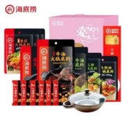 海底捞 火锅调味料+带盖煮锅礼盒