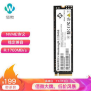 11日0点：BIWINTECH 佰微 256G SSD固态硬盘 M.2接口（NVMe协议） WooKong系列