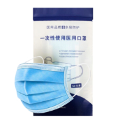淳紫乐康 一次性医疗口罩医用口罩50只