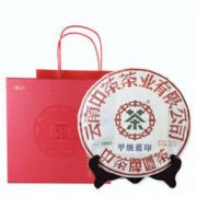 Chinatea 中茶 云南普洱茶 甲级蓝印圆茶生茶饼 2018年 357g/饼