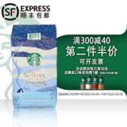 Starbucks 星巴克 咖啡豆 季节限定款 1130g *2件