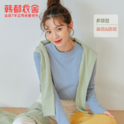 聚划算百亿补贴：韩都衣舍 毛衣 针织打底衫