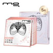 MG 美即 牛奶臻萃嫩滑润颜亮肤面膜 5片