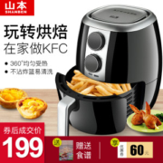 山本 家用五代空气炸锅 3.5L 不粘锅涂层