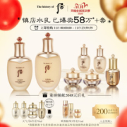 韩国贵妇级护肤品 后 天气丹 花献光彩紧颜水乳礼盒