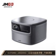 20日0点： JmGO 坚果 J10 家用智能投影仪