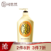 京东PLUS会员： 、KUYURA 可悠然 美肌沐浴露 550ml *3件