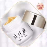 皇后牌 片仔癀 珍珠霜 25g*3瓶