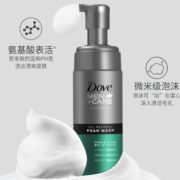 Dove 多芬 男士氨基酸洁面乳 140ml