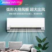 WAHIN 华凌 KFR-26GW/N8HE1 变频壁挂式空调 1匹