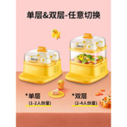 九阳 莎莉鸡电蒸锅早餐机
