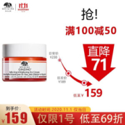 ORIGINS 悦木之源 咖啡因活力焕亮系列眼霜 15ml
