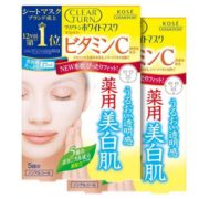 KOSE 高丝 维他命C 美白面膜贴 5片装 *2盒  含税到手约￥64