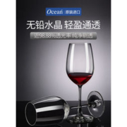 Ocean 鸥欣 水晶红酒杯 370ml 2个装