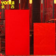 永吉 红包 多款 6个小号