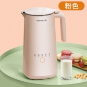 11日0点：九阳  迷你豆浆机  破壁