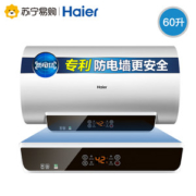 海尔 一级能效 电热水器 60升 2000W