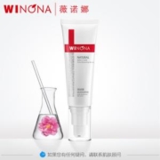 慢津贴：WINONA 薇诺娜 极润保湿BB霜 50g
