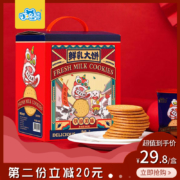 叮咚熊 老式鲜乳大饼 800g