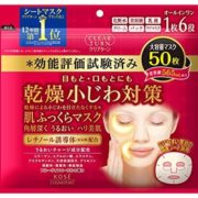 KOSE COSMEPORT 高丝 Clear turn 肌肤丰盈多效面膜50片   含税到手约65.4元