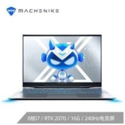 MACHENIKE 机械师 战空F117-X 光刃版 15.6英寸游戏本（i7-10875H、16G、512GB 1T、RTX2070、144Hz)