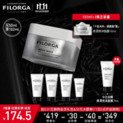FILORGA 菲洛嘉 十全大补极致精华面膜 50ml（送送面膜15ml*3+7ml）