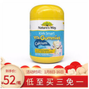 Nature's Way 佳思敏 儿童钙+维生素D软糖 60粒 2瓶装 *2件