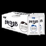 慢津贴：得益 纯牛奶 180ml*15袋