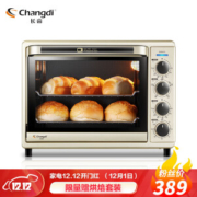 1日0点： Changdi 长帝 CRTF32W 电烤箱