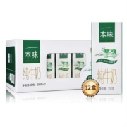 慢津贴：新希望 雪兰 纯牛奶全脂牛奶 200g*12盒