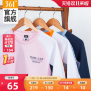 361度 2020秋季新款 女加厚休闲运动卫衣