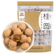 限地区：吉得利 5A桂圆干 桂圆肉550g/袋 *2件