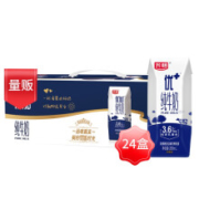 再降价：光明 优+纯牛奶200ml*24盒 钻石装（3.6g乳蛋白/100ml）*2件
