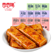 香香嘴 麻辣 q弹豆干850g（含赠）