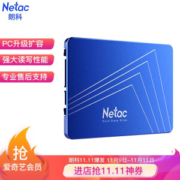 Netac 朗科 超光 N530S 固态硬盘 240GB SATA接口