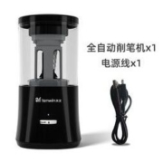 Tenwin 天文 8018 自动进退铅电动削笔机 三色可选 含电源线