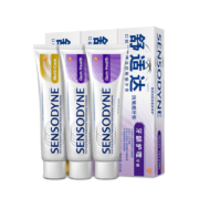 SENSODYNE 舒适达 抗敏感牙膏套装（多效护理100g*2+牙龈护理100g)