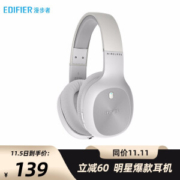 5日0点： EDIFIER 漫步者 W800BT 立体声蓝牙耳机 苍穹黑 头戴式 *2件