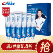 Crest 佳洁士 3D炫白 双效牙膏 180g 六支装 *2件