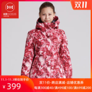 神价 地球科学家 防水透湿5K 女防风加厚滑雪棉服 双层防风袖口/防雪裙