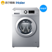 11日0点、双11预告：Haier 海尔 EG10012B29S 全自动滚筒洗衣机 10kg