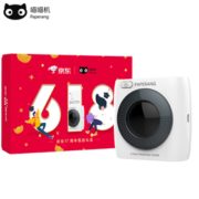 20日0点！ PAPERANG 喵喵机 P2 热敏错题打印机 某东定制礼盒