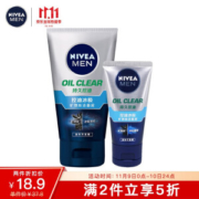 NIVEA 妮维雅 男士控油冰极矿物炭泥洗面奶 100g+50g *8件
